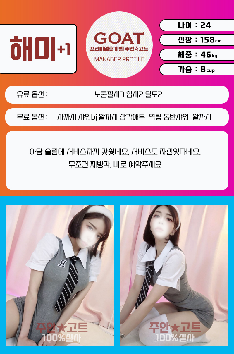 해미1.jpg